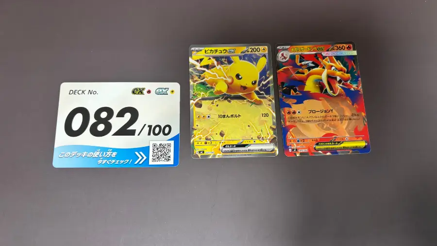 スタートデッキ100バトルコレクション】5ボックス開封｜2026年7月再販