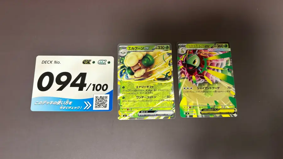 スタートデッキ100バトルコレクション】5ボックス開封｜2026年7月再販
