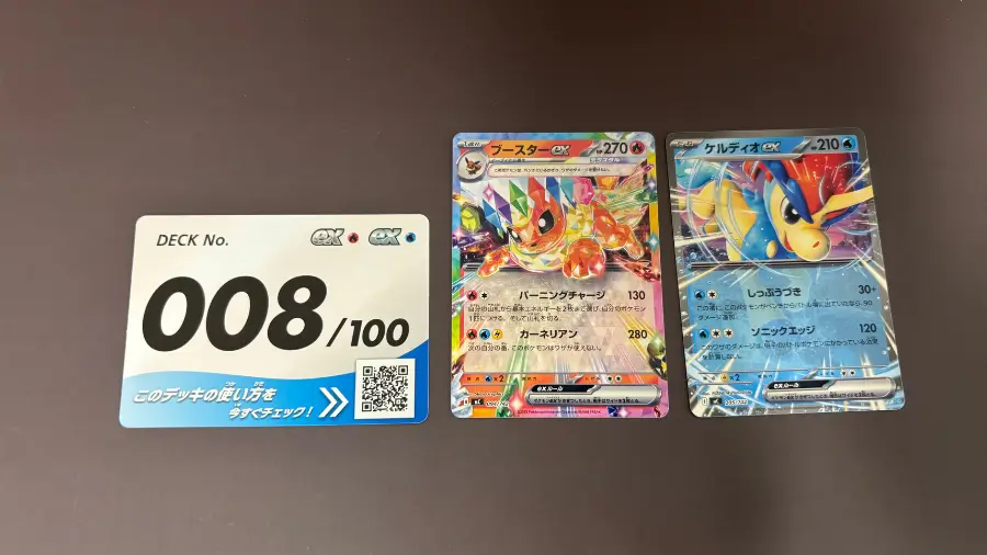スタートデッキ100バトルコレクション】5ボックス開封｜2026年7月再販
